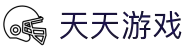 天天游戏网-提供免费的体育软件、热门游戏下载